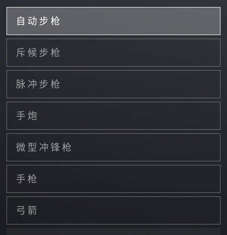 【天命2】讓剛入坑的萌新簡要了解一下這個遊戲（第四彈）-第21張