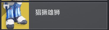 【天命2】讓剛入坑的萌新簡要了解一下這個遊戲（第四彈）-第5張