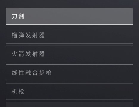 【天命2】讓剛入坑的萌新簡要了解一下這個遊戲（第四彈）-第25張
