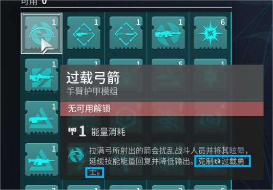 【天命2】讓剛入坑的萌新簡要了解一下這個遊戲（第四彈）-第34張