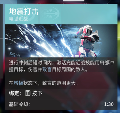 【天命2】讓剛入坑的萌新簡要了解一下這個遊戲（第四彈）-第12張