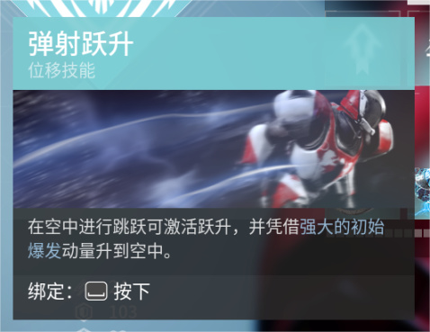 【天命2】讓剛入坑的萌新簡要了解一下這個遊戲（第四彈）-第7張
