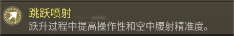【天命2】讓剛入坑的萌新簡要了解一下這個遊戲（第四彈）-第6張
