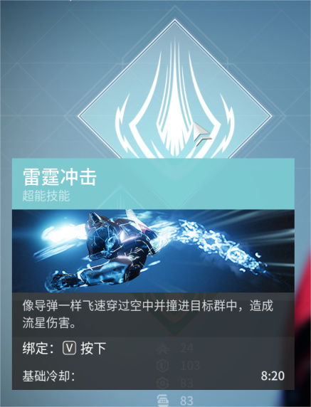 【天命2】讓剛入坑的萌新簡要了解一下這個遊戲（第四彈）-第4張