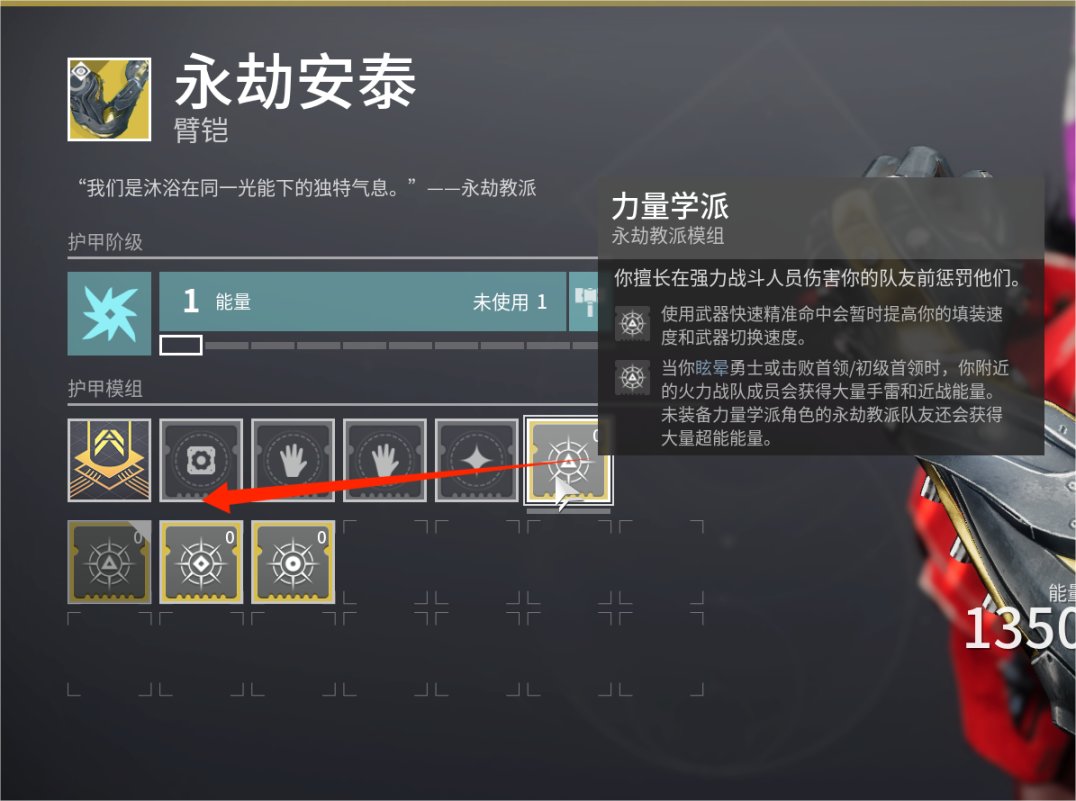 【天命2】讓剛入坑的萌新簡要了解一下這個遊戲（第四彈）-第18張