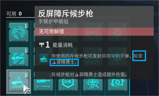 【天命2】讓剛入坑的萌新簡要了解一下這個遊戲（第四彈）-第45張