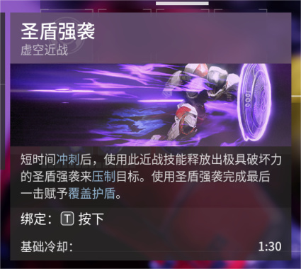 【天命2】讓剛入坑的萌新簡要了解一下這個遊戲（第四彈）-第14張