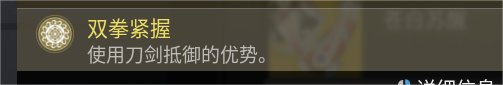 【天命2】讓剛入坑的萌新簡要了解一下這個遊戲（第四彈）-第1張