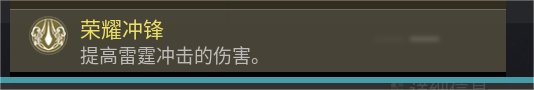 【天命2】讓剛入坑的萌新簡要了解一下這個遊戲（第四彈）-第3張