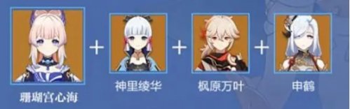 【硬核】珊瑚宫心海全方位成长攻略！教你打造版本第一女水C！