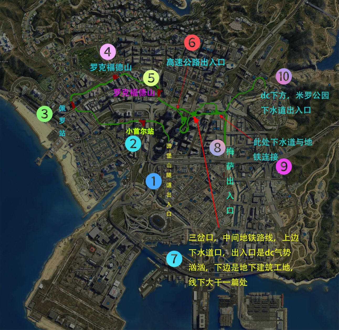 【侠盗猎车手5】GTA5了解地下交通-第4张