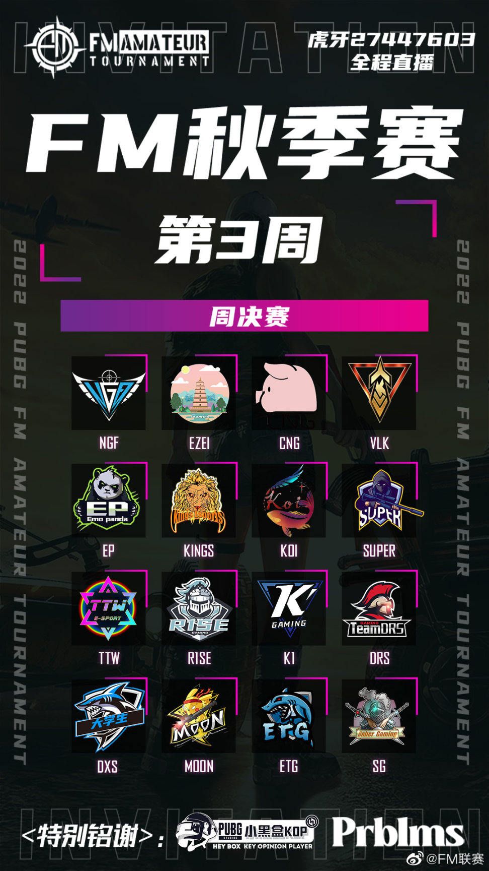 【絕地求生】FM聯賽秋季賽第三週賽事預告-第1張