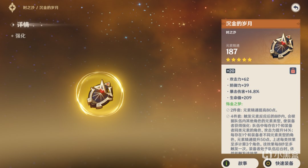 原神：重现常驻池荣光，提纳里毕业后有多强？-第4张