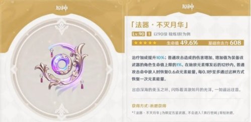 【硬核】珊瑚宫心海全方位成长攻略！教你打造版本第一女水C！