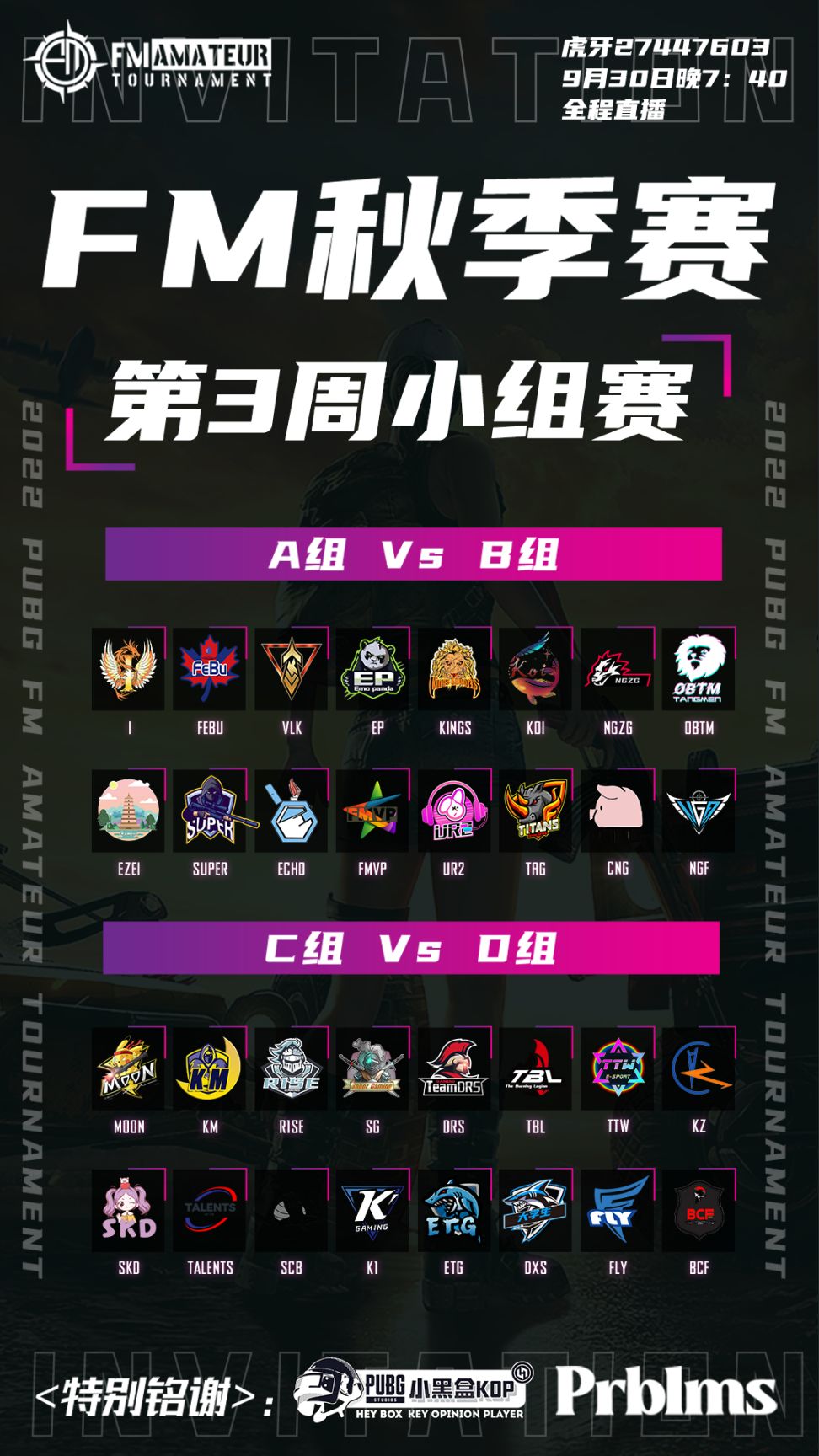 【絕地求生】FM聯賽秋季賽第三週賽事預告-第0張