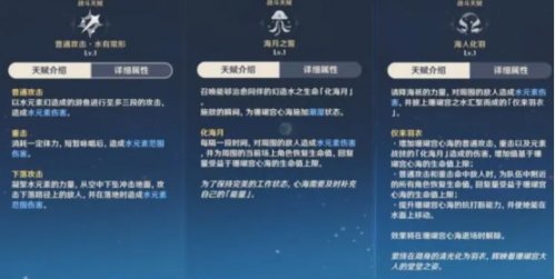 【硬核】珊瑚宫心海全方位成长攻略！教你打造版本第一女水C！