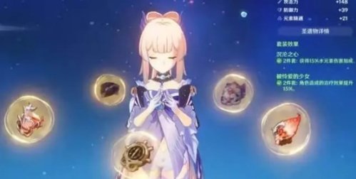 【硬核】珊瑚宫心海全方位成长攻略！教你打造版本第一女水C！