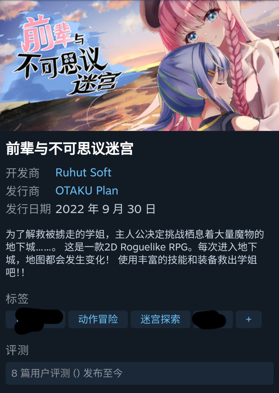 【PC遊戲】<獨立遊戲>社保！9月發售了哪些優質單手遊戲？？-第29張