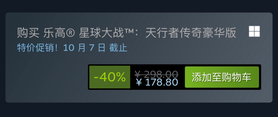 【PC遊戲】Steam特惠：《喋血復仇》《中土世界》《蝙蝠俠》等特惠信息-第13張