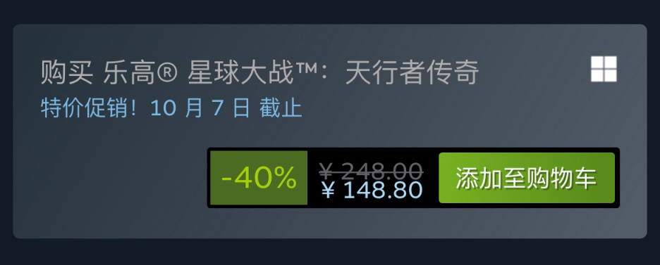 【PC遊戲】Steam特惠：《喋血復仇》《中土世界》《蝙蝠俠》等特惠信息-第12張