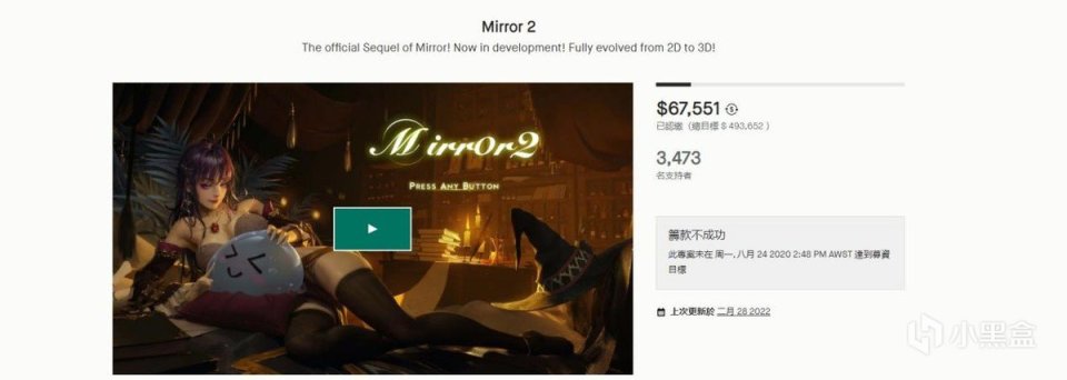 【Mirror 2: Project X】不可以涩涩！Mirror2让我见识了国产游戏新骗局-第9张