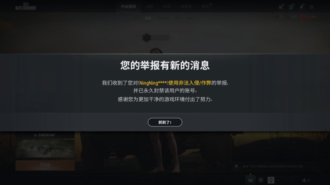 【絕地求生】「PUBG模式策劃大師」請讓法律來制裁我，而不是讓三個落地成盒的隊友來演我-第11張