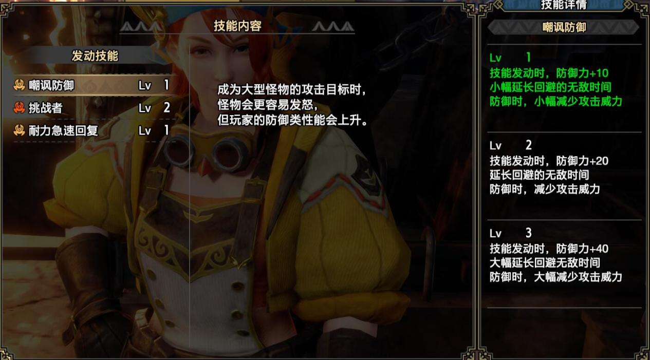 【PC遊戲】魔物獵人崛起曙光3.0逃課鐵皮王八盾弩流