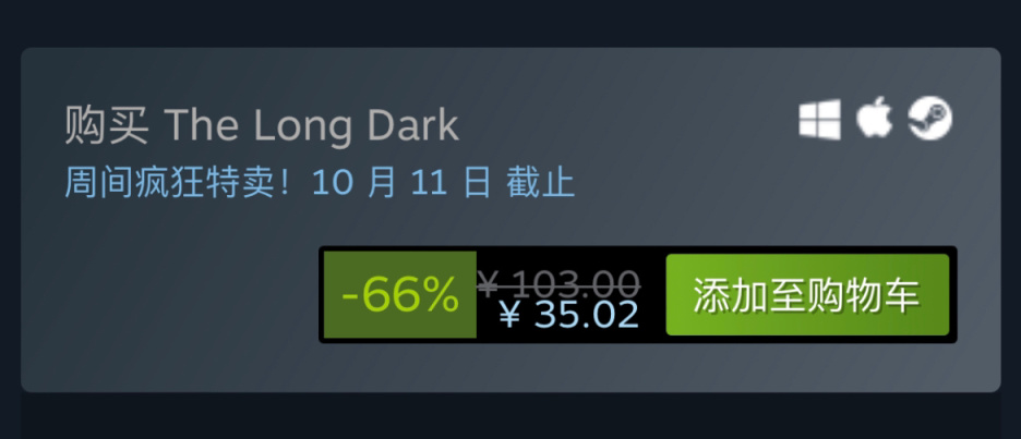 【PC游戏】Steam特惠：《辐射4》《小小梦魇2》《漫漫长夜》等特惠信息-第33张