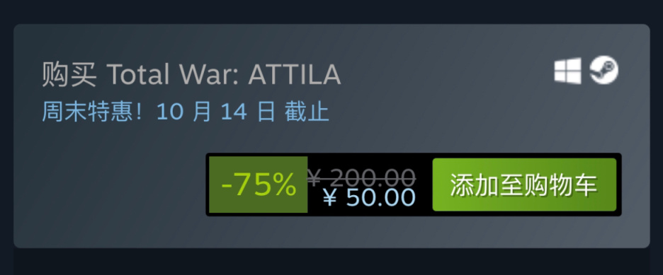 【PC游戏】Steam特惠：《全面战争》系列游戏特惠信息-第29张