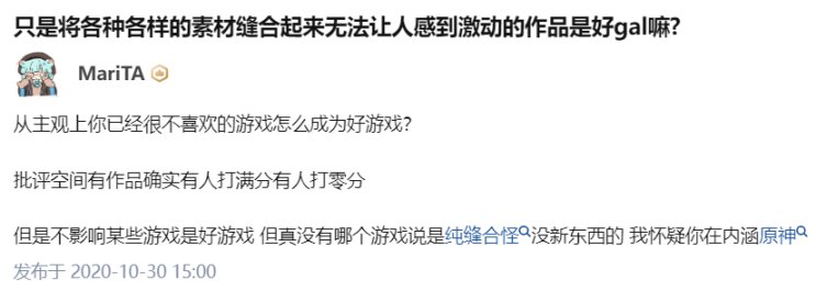 【Gal游戏综合区】蔚蓝月下的回忆：国G的拿来主义和二手感动-第3张