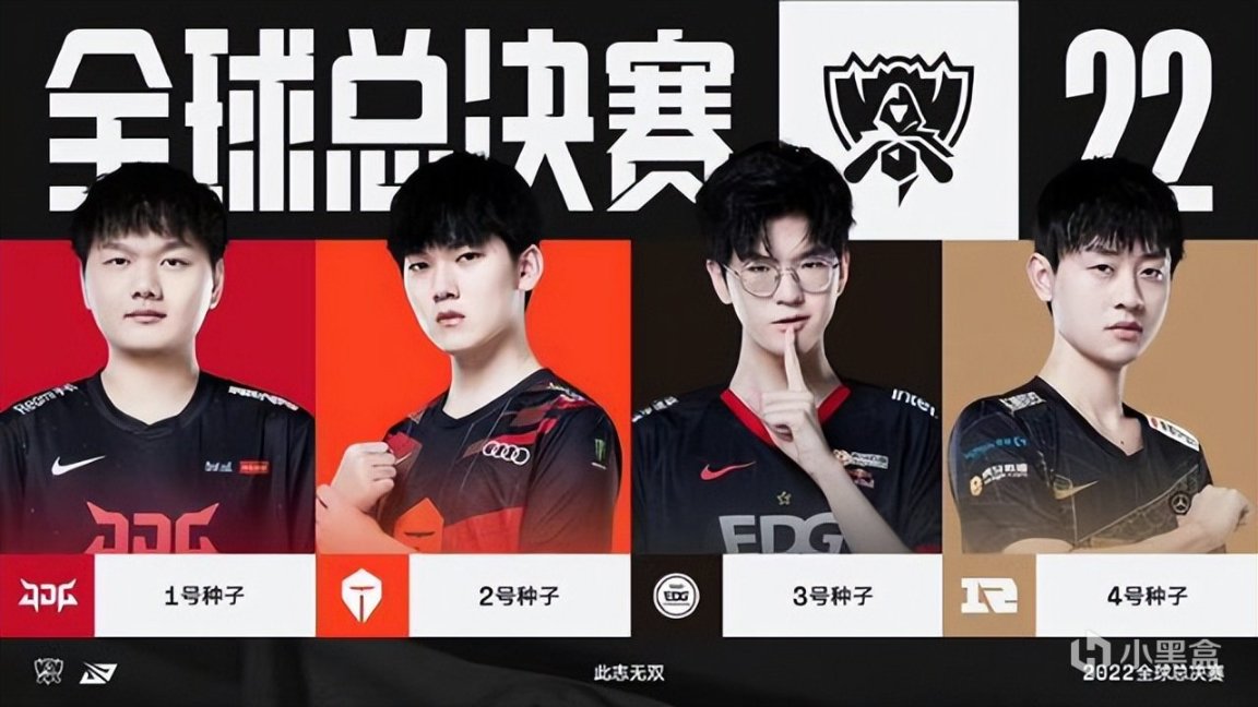 【英雄联盟】S12小组赛首日：EDG和RNG迎来地狱挑战，JDG或轻取对手-第0张