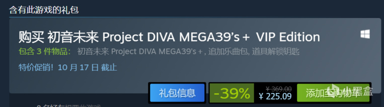 steam游戏特惠：SEGA厂商开启特卖；多款游戏达新史低