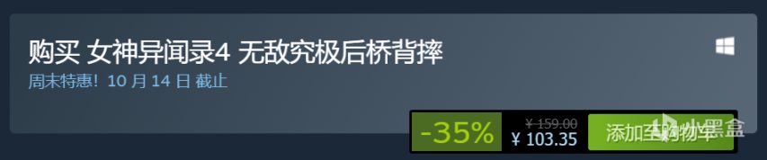 steam游戏特惠：SEGA厂商开启特卖；多款游戏达新史低