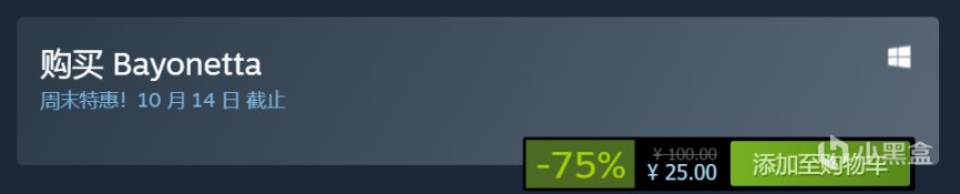 steam游戏特惠：SEGA厂商开启特卖；多款游戏达新史低