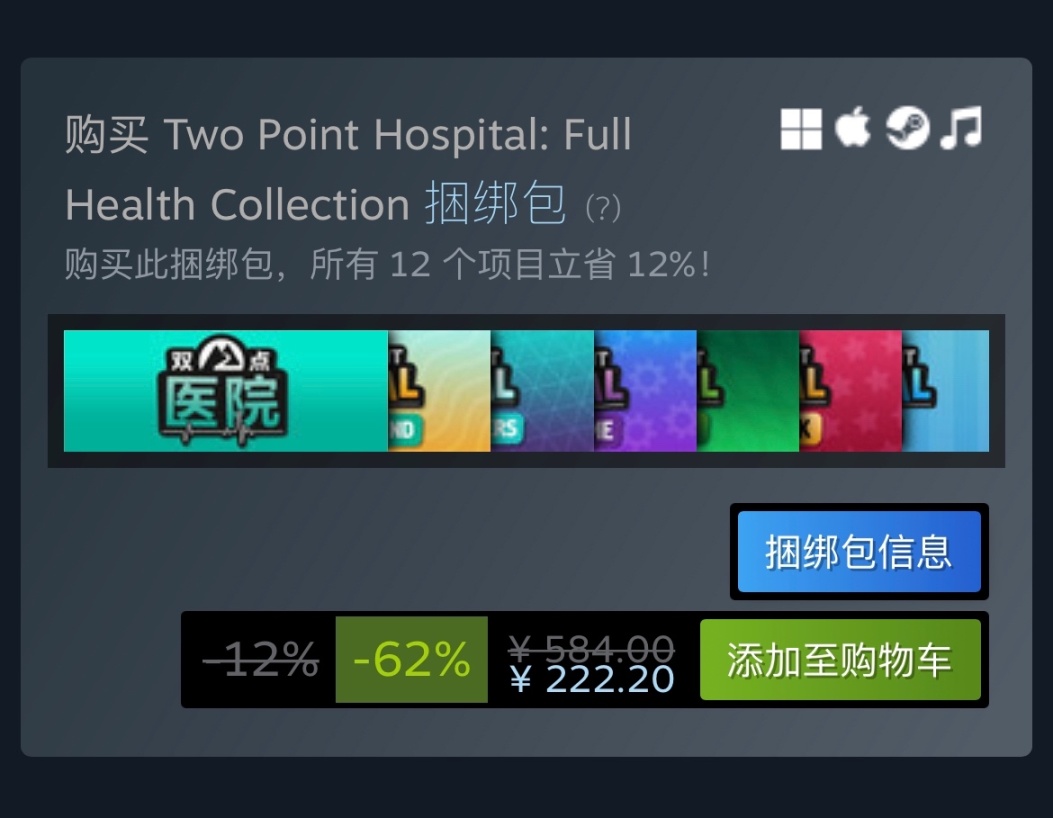 【PC游戏】Steam特惠：《猎天使魔女》《双点医院》《如龙》系列等特惠信息-第19张