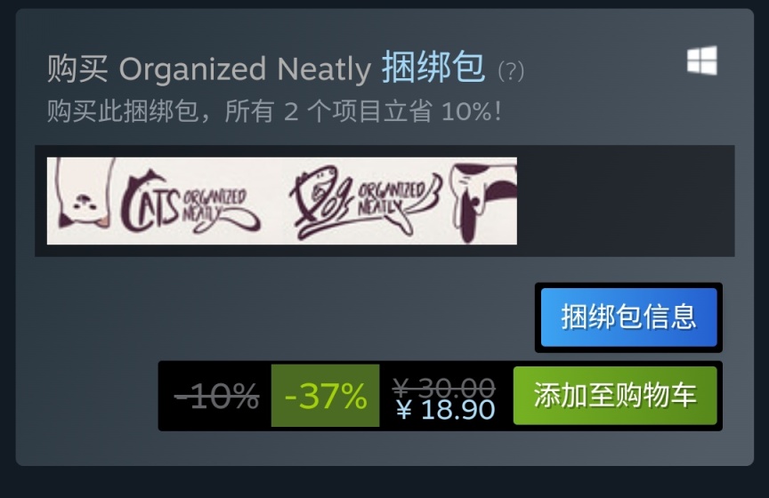 【PC遊戲】<steam折扣>解謎玩家過年啦！均價低於10元的優質解謎遊戲促銷！-第16張