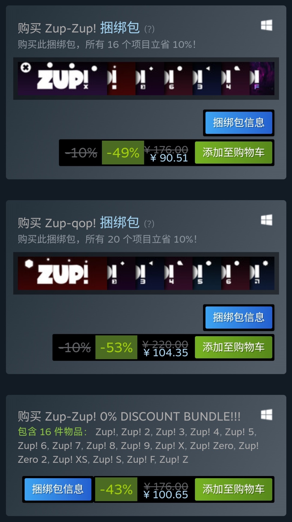 【PC游戏】<steam折扣>解谜玩家过年啦！均价低于10元的优质解谜游戏促销！-第23张