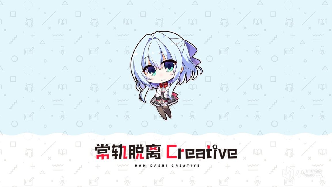 【双鱼星鉴】被富婆妹妹包养是一种什么体验——评测《常轨脱离Creative》-第13张