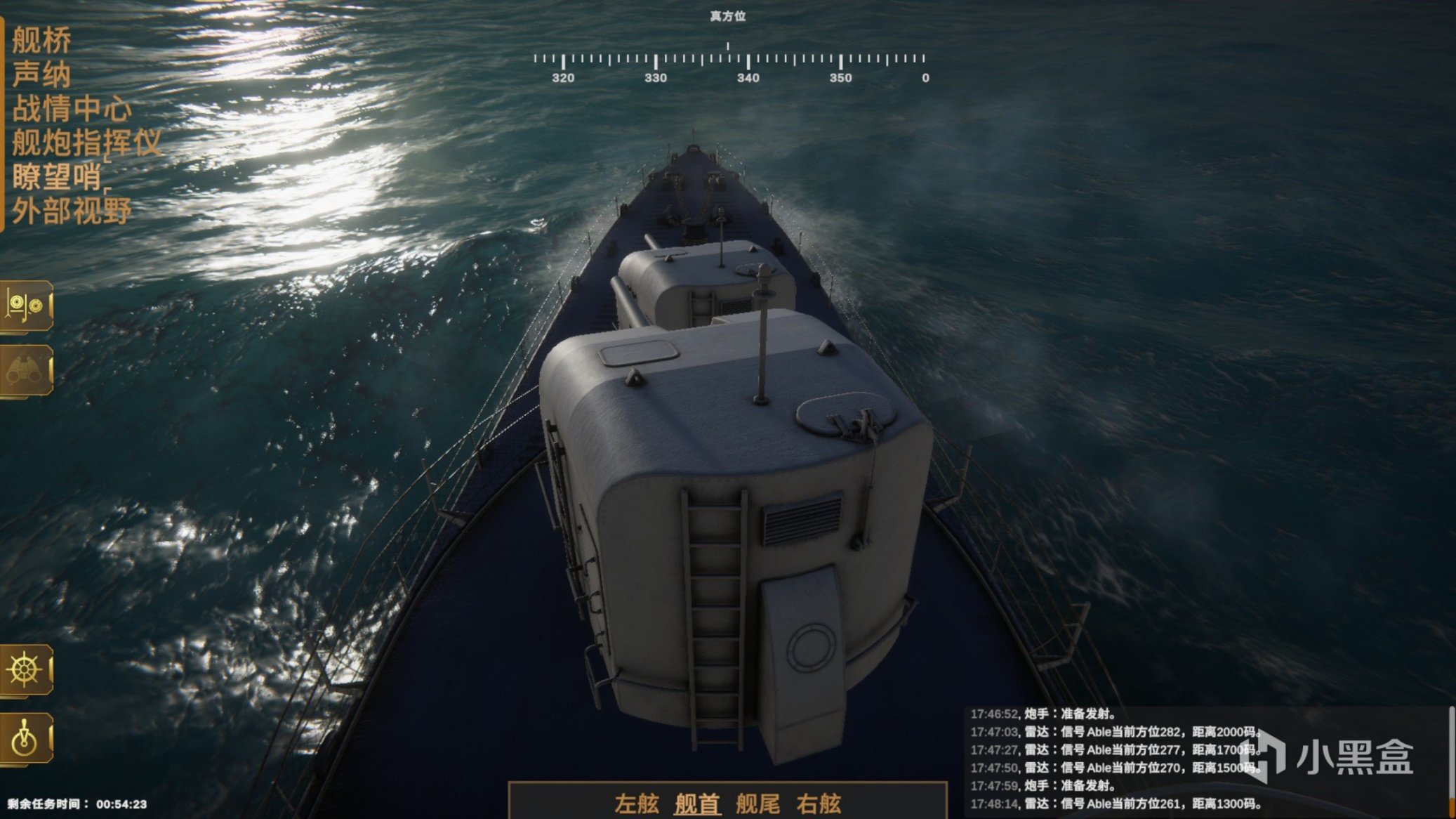 《驅逐艦：U型艇獵手》：擬真到硬核的反潛模擬器-第10張