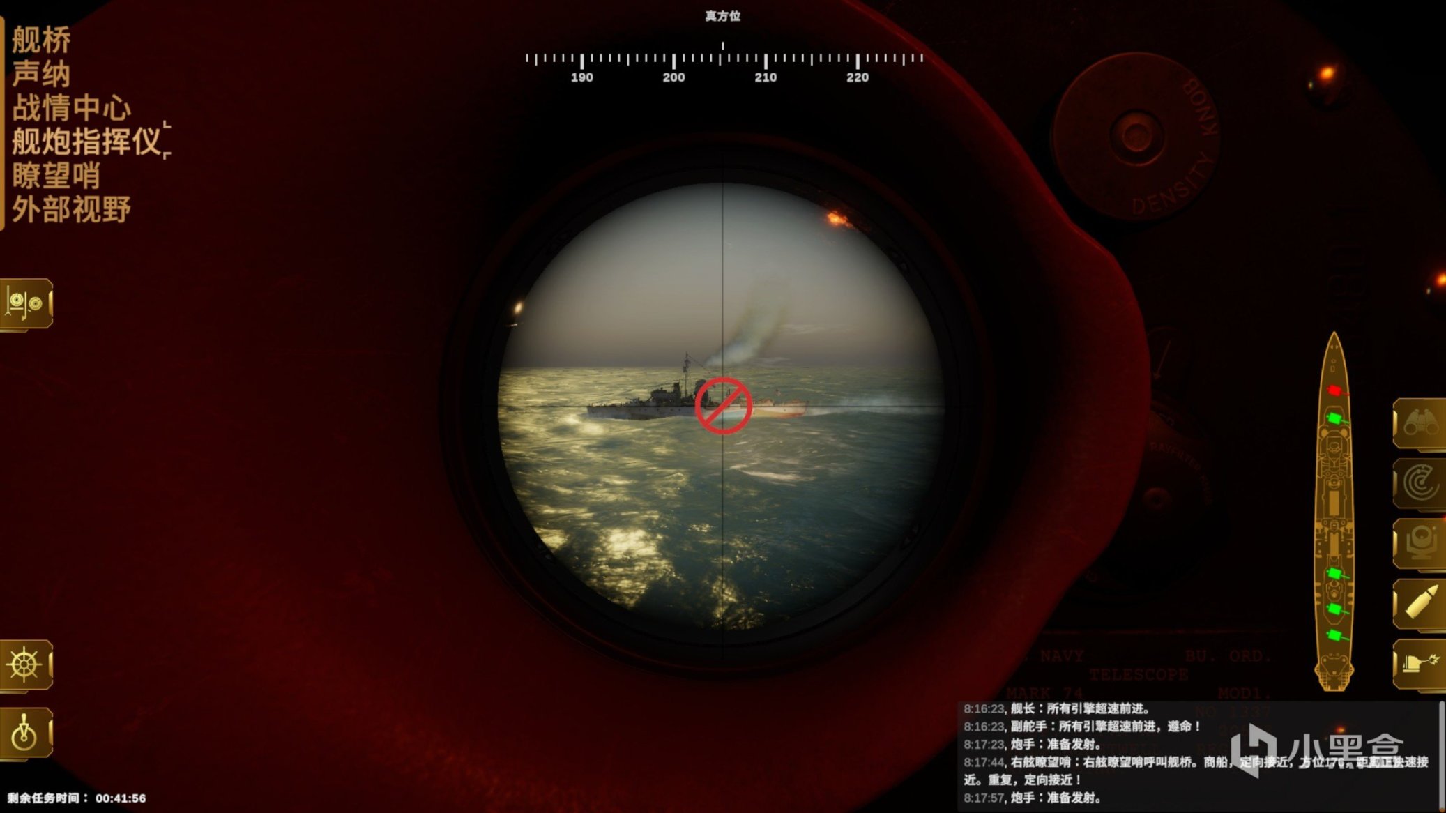 《驱逐舰：U型艇猎手》：拟真到硬核的反潜模拟器-第8张