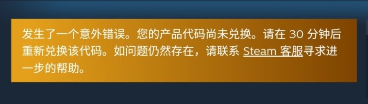 【PC遊戲】xdm，我為啥兌換不了 美國的不行 阿根廷也不行 還說我國家地區不能兌換