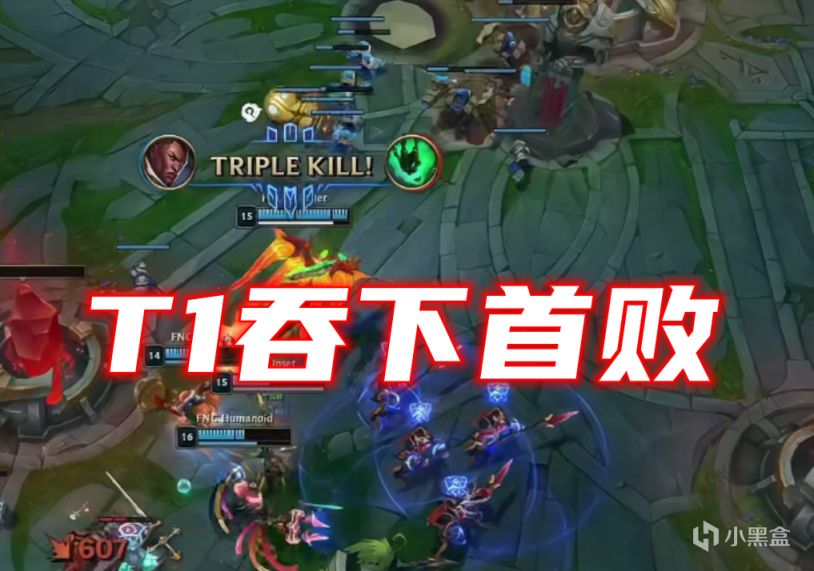 【英雄联盟】FNC 1:0 T1，卢娜组合再次出山，T1吞下小组赛首败-第0张