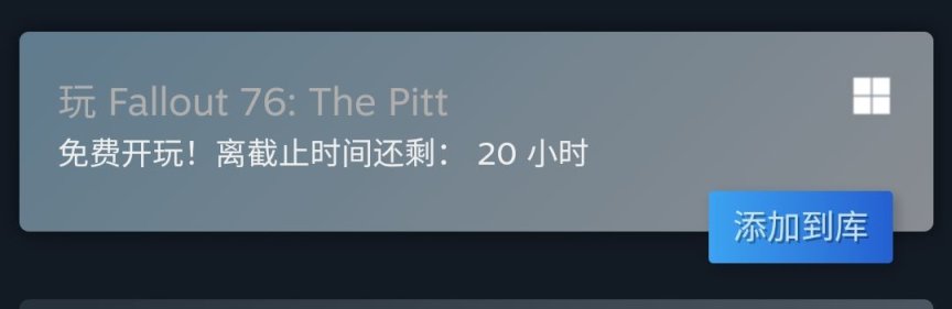 【PC遊戲】看看哪些遊戲打折了？Steam精品特惠遊戲-第0張