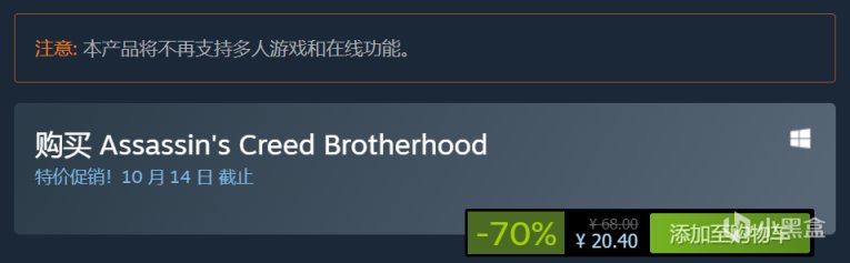 【PC遊戲】steam今日遊戲特惠：《全戰1/2》、《奇怪的RPG》、《靈魂駭客2》特賣中-第10張