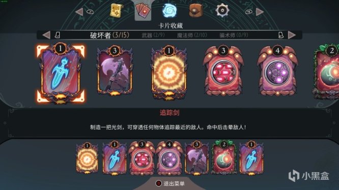 【游戏鉴赏】总能让人眼前一亮的steam新品节游戏-第12张