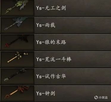【MOD精选】二次元玩家福音，高颜值武器任你挑！骑砍2《原神武器》最新版-第3张