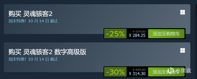 【PC游戏】steam今日游戏特惠：《全战1/2》、《奇怪的RPG》、《灵魂骇客2》特卖中-第24张