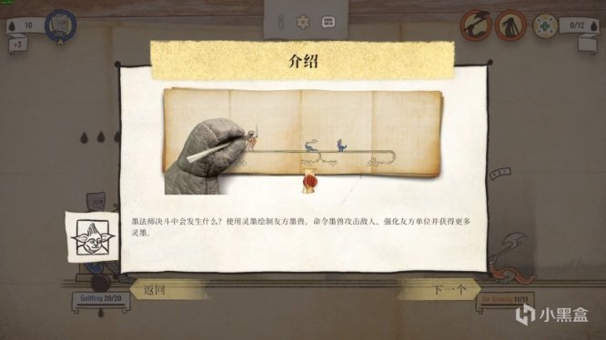 【游戏鉴赏】总能让人眼前一亮的steam新品节游戏-第4张