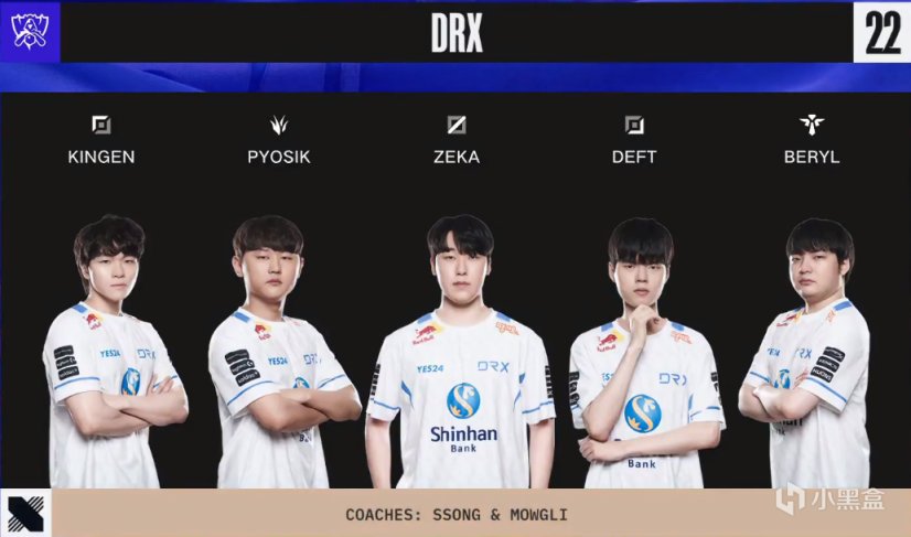 【英雄联盟】S12世界赛：JKL德莱文被针对，TES 0:1 不敌DRX-第2张