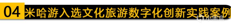 【PC遊戲】網傳《我的世界》新作開發中；《最後生還者》艾莉演員未玩過系列作品！-第9張